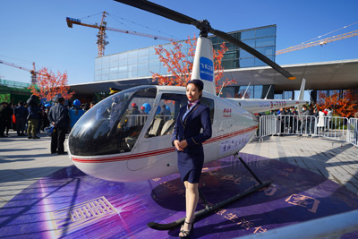 直升機(jī)商業(yè)慶典